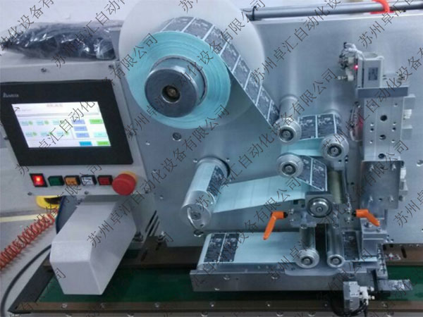 TRAY disk packaging machine, TUBE tube packing machine, labeling machine
